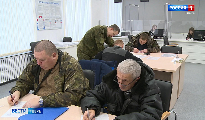 В Тверской области растет число добровольцев на СВО