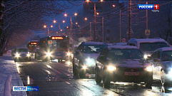 Водителей Тверской области просят быть особенно внимательными в условиях снегопада 