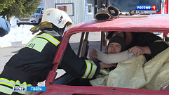 В Тверской области определена лучшая пожарно-спасательная часть по ликвидации последствий ДТП