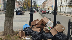 В центре Твери устроили свалку