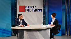 Сегодня губернатор Игорь Руденя ответит на вопросы жителей Тверской области