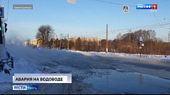 Происшествия в Тверской области | 24 февраля | Видео