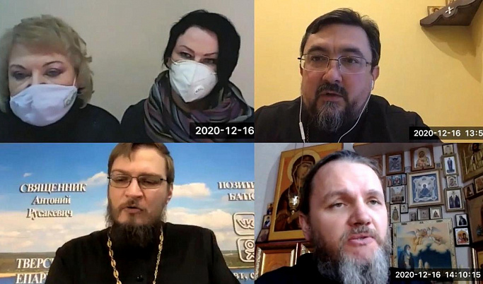 Тверские священники и психиатры встретились онлайн 