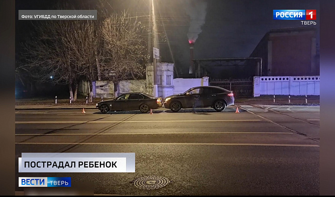 Происшествия в Тверской области сегодня | 12 ноября | Видео