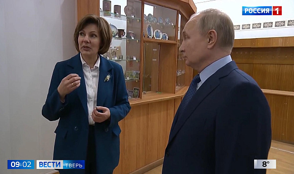 Владимир Путин посетил Торжок