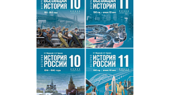 В школы Тверской области поступят новые учебники истории, где будет отражена СВО