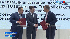 Тверская область заключила 8 соглашений о сотрудничестве в первый день работы ПМЭФ