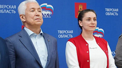 Владимир Васильев и Юлия Саранова получили большинство голосов на праймериз Тверской области