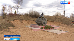 В поселке Калашниково Лихославльского района открыли памятный знак бойцам и офицерам