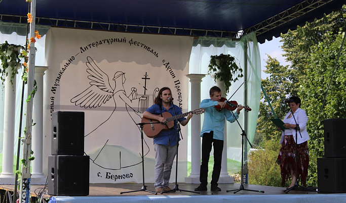 В Старицком районе состоялся фестиваль «Души преображенья лира»