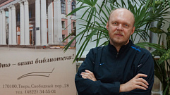 Тверская библиотека имени А.М. Горького приглашает на лекцию «Тверь времён Петра I»