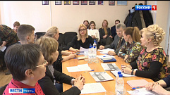 Преподаватели и студенты Твери обсудили поправки в Конституцию России