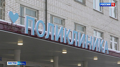 Центр амбулаторной онкологической помощи заработал в Ржеве 
