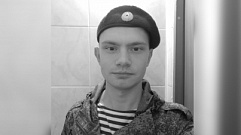 23-летний десантник из Тверской области погиб в ходе спецоперации на Украине