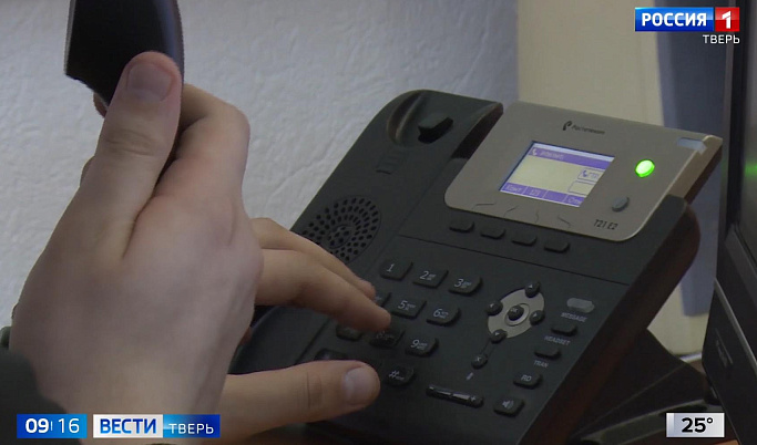 В Тверской области телефонные аферисты стали мстить тем, кто не попался на их уловки