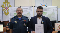 Двое тверских медиков были представлены к награждению медалью МЧС России