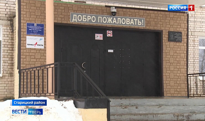 Ученики сельской школы в Тверской области замерзают на уроках