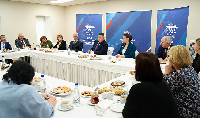 Игорь Руденя обсудил с представителями Штаба общественной поддержки ключевые направления развития Тверской области