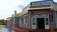 ФОК «Волочанин» открыл свои двери после ремонта 