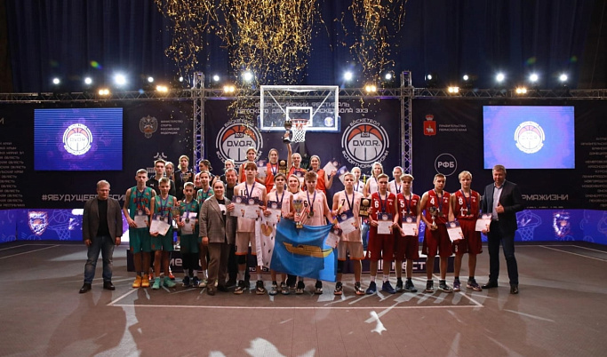 Две команды школьников из Тверской области победили на всероссийском фестивале дворового баскетбола