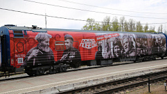 В 2024 году «Поезд Победы» может приехать в Конаково и Калязин