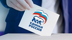 Итоги предварительного голосования в Законодательное Собрание в Тверской области 