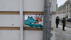 На фасадах домов в Твери начали заклеивать рекламу запрещенных веществ