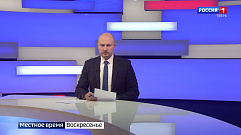 События недели 15 августа | Новости Тверской области