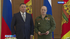 Накануне Дня защитника Отечества Игорь Руденя вручил государственные и региональные награды