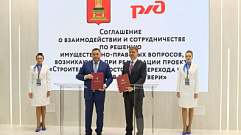 На ПМЭФ делегация Тверской области заключила соглашения по инвестпроектам на 51 млрд рублей