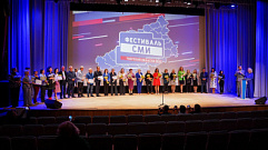 Руководителей ГТРК «Тверь» наградили на фестивале региональных СМИ