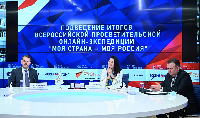 Онлайн-занятие учителя из Тверской области отметили на всероссийском уровне