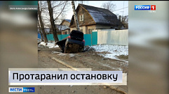 Происшествия в Тверской области сегодня | 31 марта | Видео