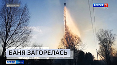 Происшествия в Тверской области сегодня | 26 марта | Видео