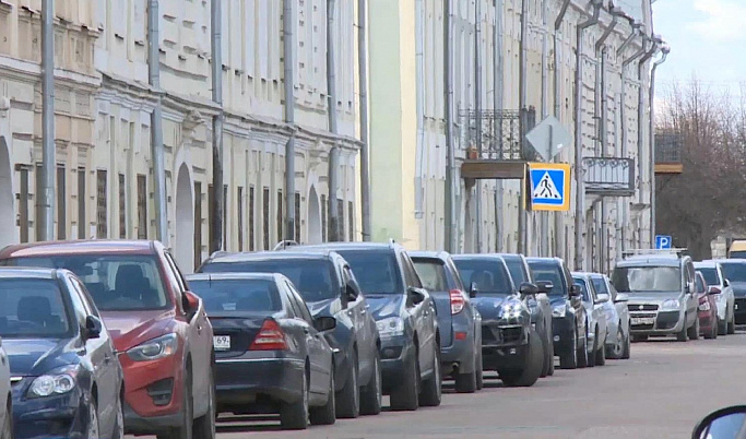 В Твери на некоторых участках улиц на сутки запретили парковку