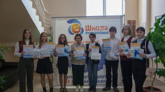 Удомельские школьники стали победителями метапредметной олимпиады и получили призы «Школы Росатома»