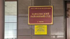 В Твери арестовали жителя Крыма, спровоцировавшего смертельное ДТП
