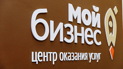 Жители Тверской области смогут пройти обучение по программе «Начни бизнес»