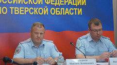 В Тверской области за 5 месяцев выявили 76 коррупционных преступлений