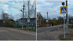 Прокуратура добилась установки светофора возле школы в Лесном