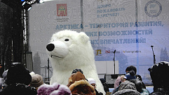 Тверь приняла всероссийский фестиваль «Добро пожаловать в Арктику»