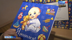Сборник стихотворений «Я родился» пополнит набор для новорожденных Тверской области