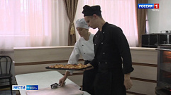 Международный день повара отмечают в Тверской области 
