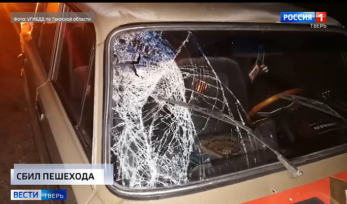 Происшествия в Тверской области сегодня | 7 августа | Видео