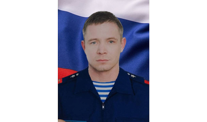 В Кимрском округе простятся с погибшим на СВО сержантом Александром Коноплевым