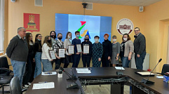 В Тверской области наградили победителей конкурса молодых дизайнеров