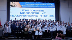 В Тверской области открыли аудиторию милосердия 