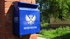 В Твери оштрафуют «Почту России» из-за нарушения санитарных норм