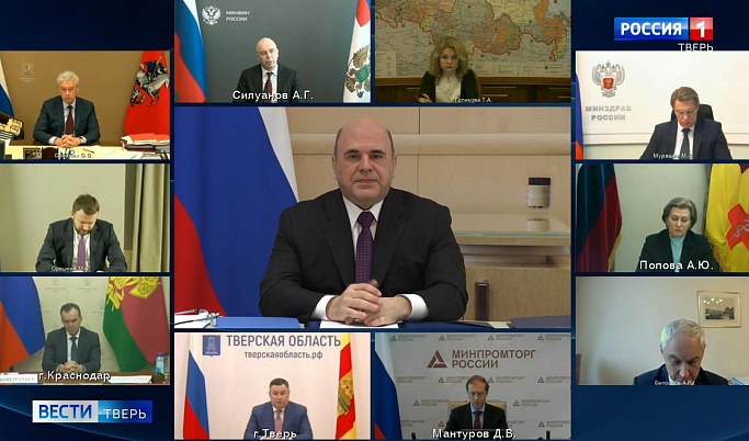 Губернатор Игорь Руденя принял участие в заседании президиума Координационного совета 