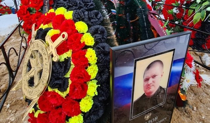 В Твери простились с бойцом ЧВК «Вагнер» Михаилом Фроловым, погибшим на Украине